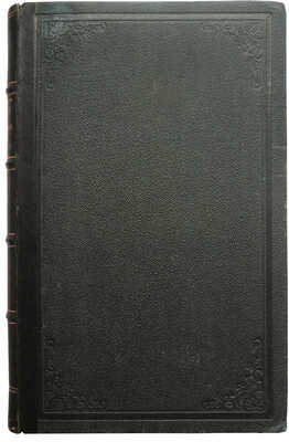 Гейденштейн Р. Записки о Московской войне (1578-1582) / Пер. с лат. СПб., 1889.